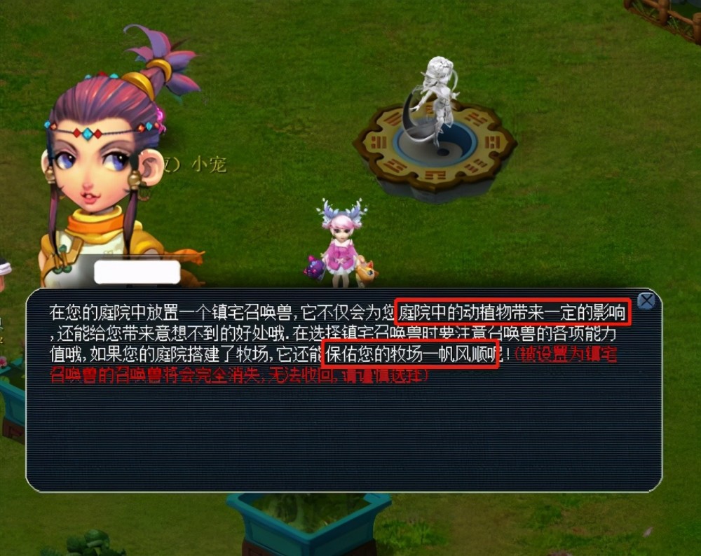 住了进球 住了进球